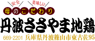 ���É��R�[�`�����璼��